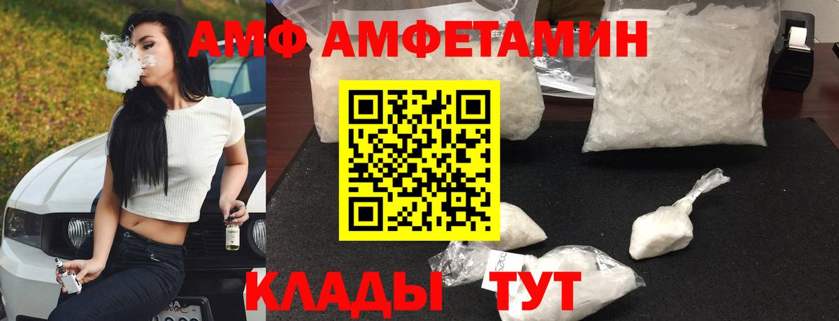 Меф Ханты-Мансийск