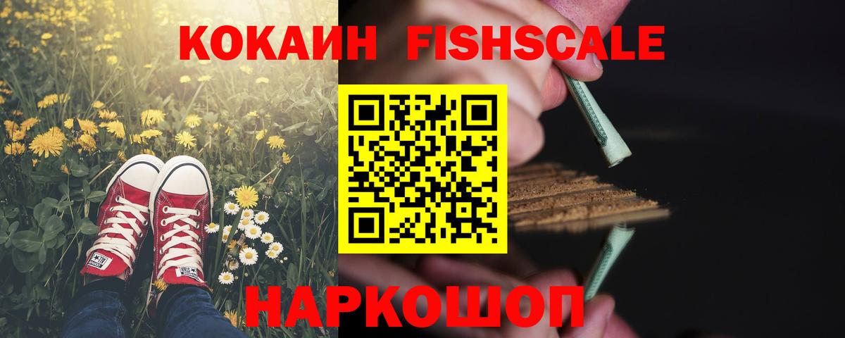 Ханты-Мансийск  закладка  Вход с VPN  COCAIN Колумбийский  Кокаин 