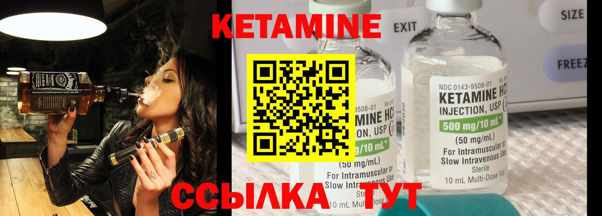 Ханты-Мансийск  даркнет формула  Вход с VPN  КЕТАМИН VHQ 
