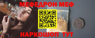 синтетический гашиш Бердск