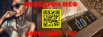синтетический гашиш Бердск