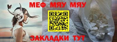 синтетический гашиш Бердск