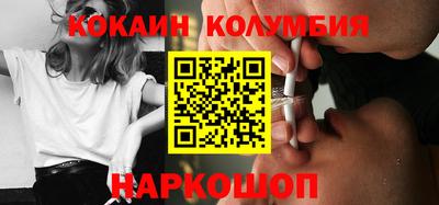 синтетический гашиш Бердск