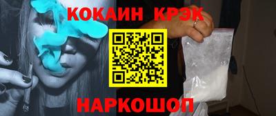 герыч Белореченск