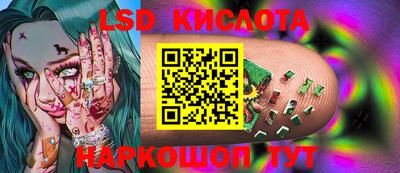 герыч Белореченск