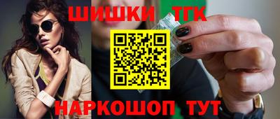 герыч Белореченск