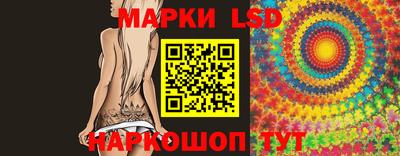 синтетический гашиш Бердск