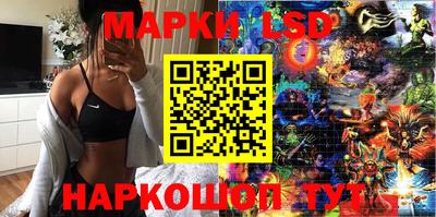 синтетический гашиш Бердск