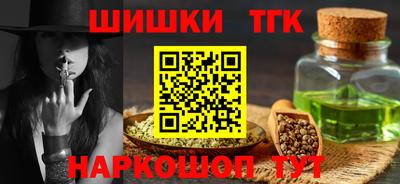 дистиллят марихуана Белорецк