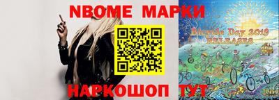 синтетический гашиш Бердск