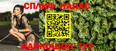 дистиллят марихуана Белорецк