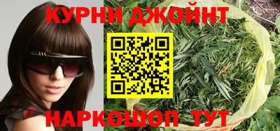 герыч Белореченск