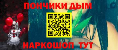 синтетический гашиш Бердск