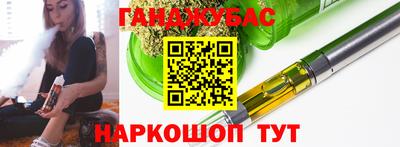 дистиллят марихуана Белорецк
