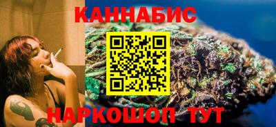 дистиллят марихуана Белорецк