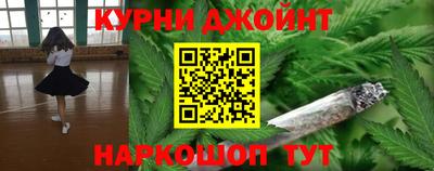 дистиллят марихуана Белорецк