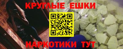 синтетический гашиш Бердск