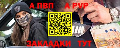 дистиллят марихуана Белорецк