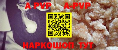 синтетический гашиш Бердск