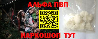 синтетический гашиш Бердск