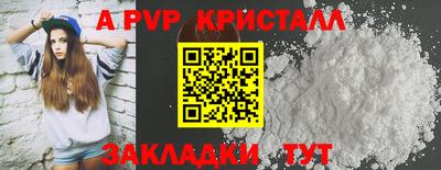 герыч Белореченск