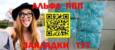 синтетический гашиш Бердск