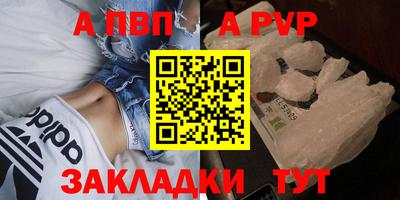 герыч Белореченск