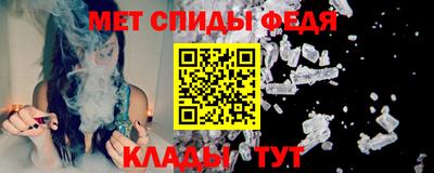 синтетический гашиш Бердск