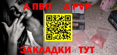 синтетический гашиш Бердск