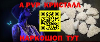 герыч Белореченск