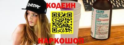 синтетический гашиш Бердск