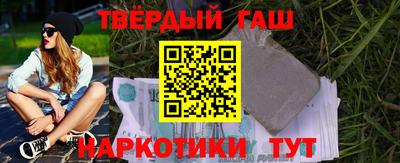 герыч Белореченск