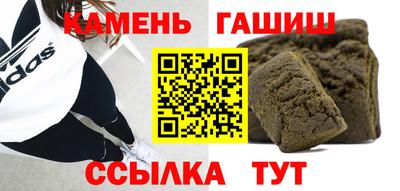 герыч Белореченск