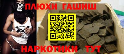 герыч Белореченск