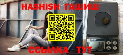герыч Белореченск