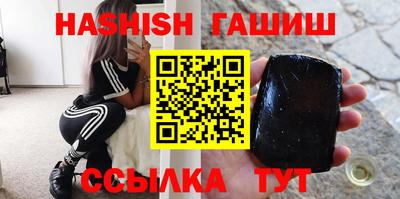 герыч Белореченск