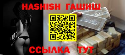 герыч Белореченск