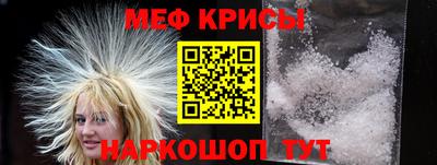 герыч Белореченск