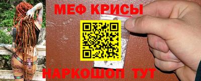 герыч Белореченск