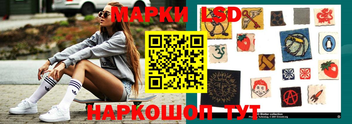 Лсд 25 экстази ecstasy  Вход с VPN  ЛСД экстази кислота  ссылка на мегу tor  Ханты-Мансийск 