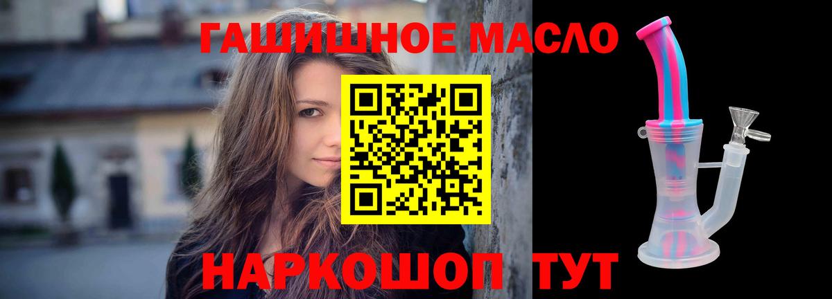 Гашиш  Вход с VPN  Кокаин  Мефедрон кристаллы  МЕФ  Ханты-Мансийск  Марихуана  ГАШ 