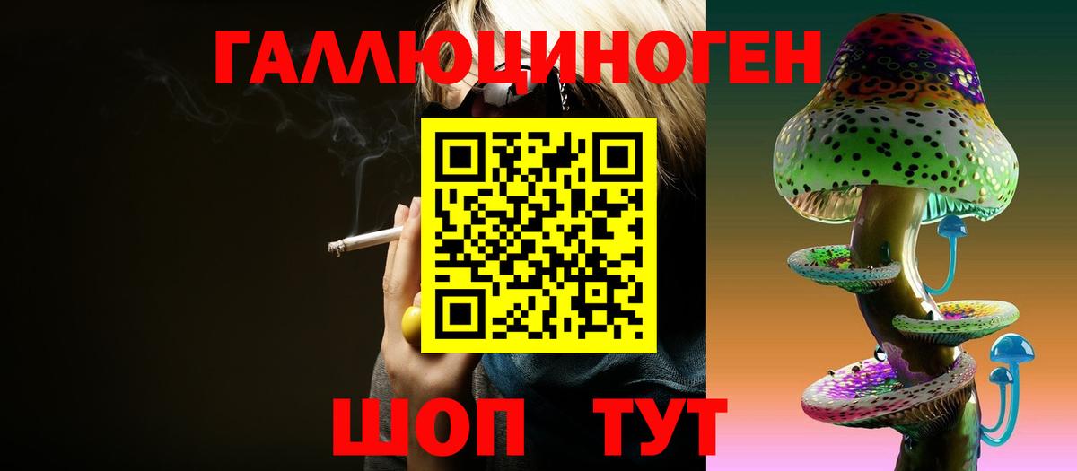 Ханты-Мансийск  Псилоцибиновые грибы Psilocybine cubensis  Вход с VPN 